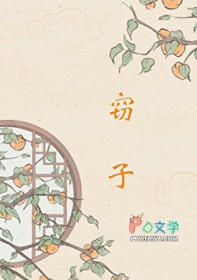 资产回收处理商[模拟器]