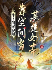 泪水、噩梦与条件反射