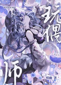 穿成病娇太子掌中娇