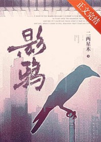 异世珍宝（强制NP）