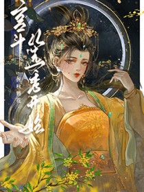 今晚几点回家
