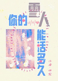 作精假少爷，但顶尖撒娇精