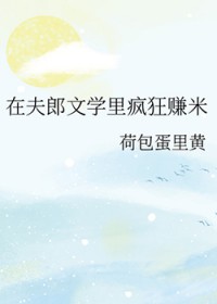 穿书反派攻又争又抢，强制变甜宠