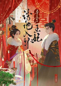 神级剑魂系统