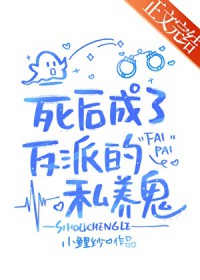 不死冥王