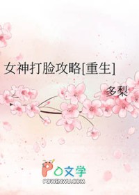 入骨欢 【NP高H】