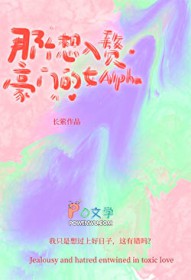 穿越古代后我暴富了