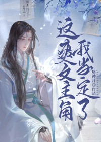 [日韩泰同人] 恃美行凶