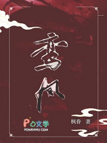 [综漫] 咒术界的禁忌推理