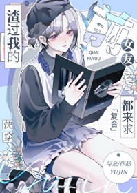 [综漫] 音驹重回猫猫少年时