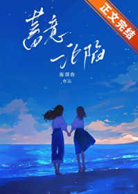 青梅咬墨刀