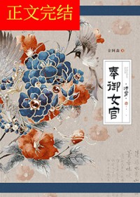 [综漫] 和幸村相识的日子
