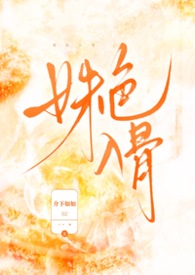 畸思鬼想合集