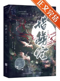 小师妹她好像想灭我师门满门