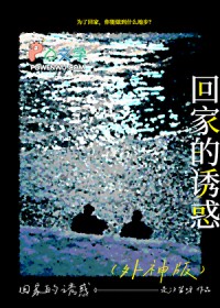 与梦境交织的世界Ⅱ[快穿]（NPH）