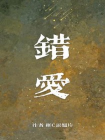 [BG]作为主受的家仆