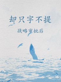 她的下落（伪父女 年龄差 1v1 高h）