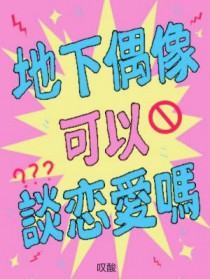 药王谷伪父女 (师徒养成)