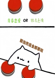 愿明月高照