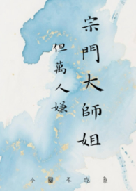 破产景区登基指南[种田]