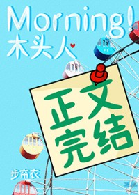 甜蜜退烧药