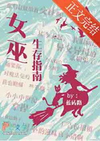 恋爱销冠