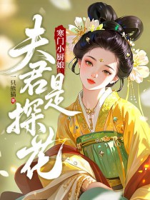 蜷于风鸣