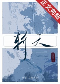 楚王好细腰