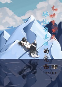 旗袍gl