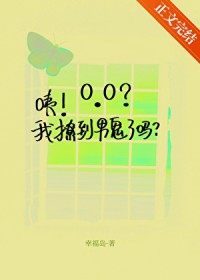 绝世妖神