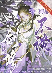 退圈摆摊，怎么全网求投喂？