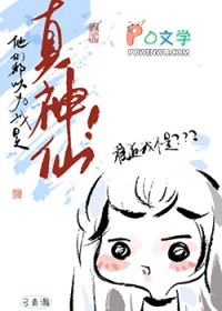 大理寺少卿饲养日常