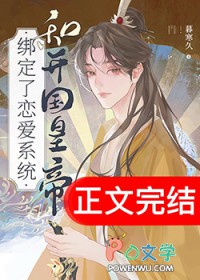快穿之人渣洗白手册
