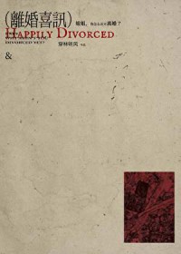 可能是你贱吧