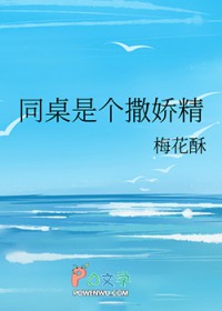 【雋生老派故事集】不只這一夜