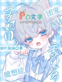 给汉武当祖宗那些年