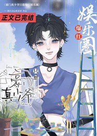 [综英美] 每天都在哥谭捡垃圾