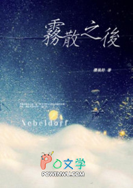 专属契合，在冷戾的战神怀里装乖