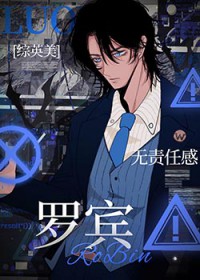 [综漫] 退休婶与刀的米花日常
