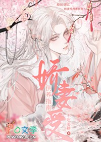横行霸道
