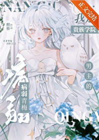 咸鱼剑修在异世养崽