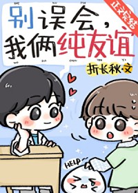 人生浪费宝典