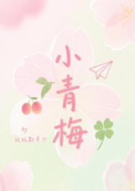 撩了一个小和尚