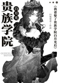 东宫笨蛋宠妾