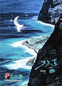 丹田被废后，穿成群演爆红了