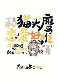 天才音乐家模拟器