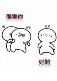 谁懂啊！病美人他超级会钓