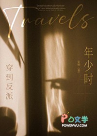 替嫁冲喜小医郎[穿书]
