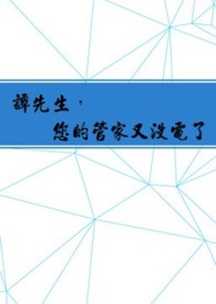 坠杀雀