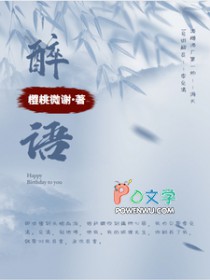 [柯南同人] 当配角们的疯狂人生被直播